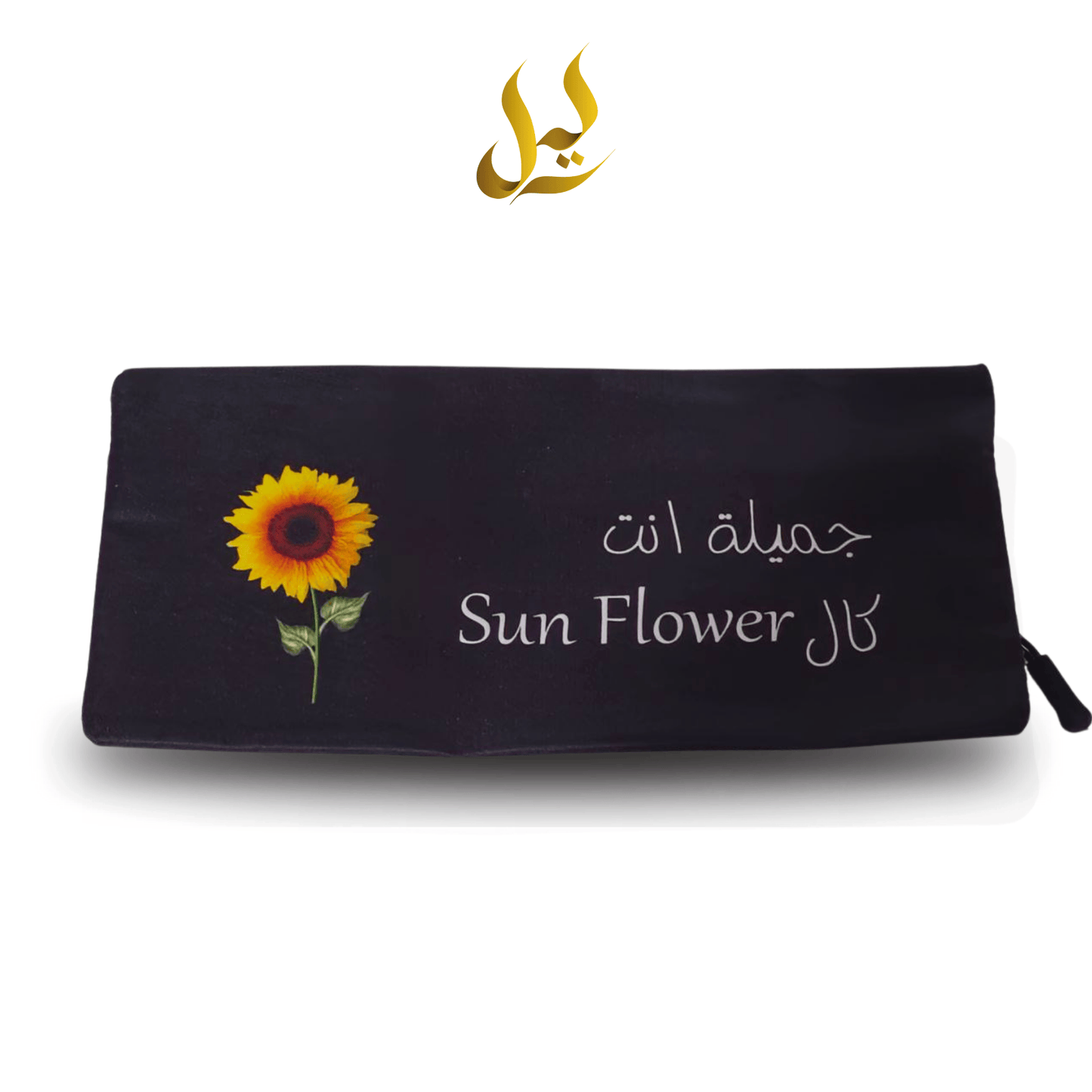 Sunflower Pencil Case